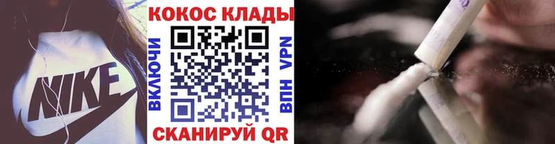 КОКАИН Columbia  Елизаветинская 