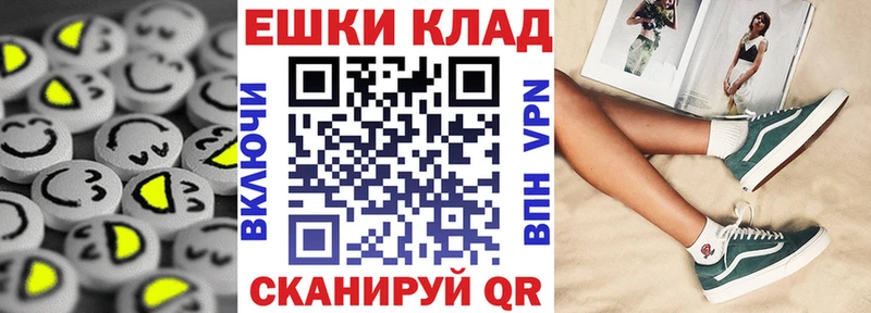ссылка на мегу ссылки  Елизаветинская  Ecstasy louis Vuitton 