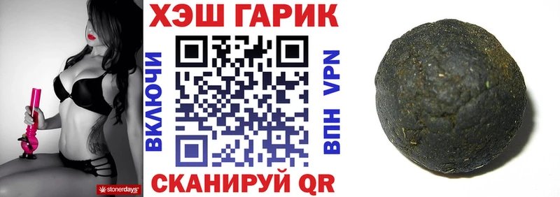 ГАШИШ хэш  наркотики  Елизаветинская 