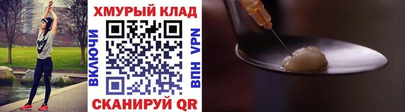 ГЕРОИН гречка Елизаветинская