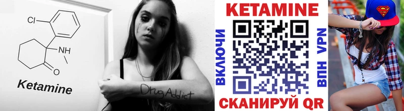 ссылка на мегу ССЫЛКА  Елизаветинская  Кетамин ketamine  продажа наркотиков 