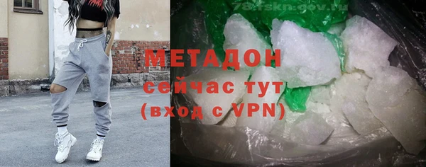 мефедрон мука Ладушкин