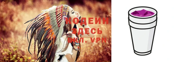 мефедрон мука Ладушкин