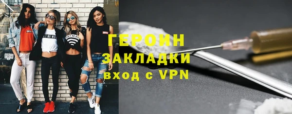 героин Лабытнанги