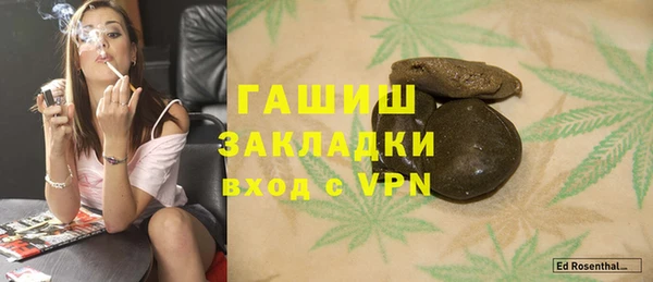 трава Лагань