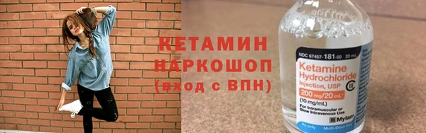 героин Лабытнанги