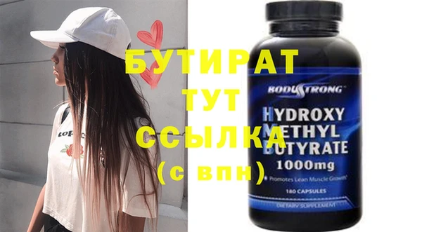 героин Лабытнанги