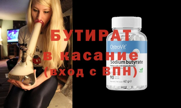 трава Лагань