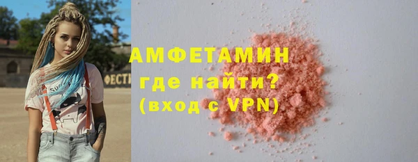 мефедрон мука Ладушкин