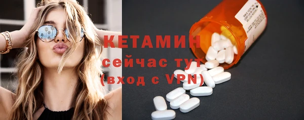 мефедрон мука Ладушкин