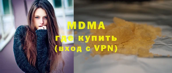 мефедрон мука Ладушкин