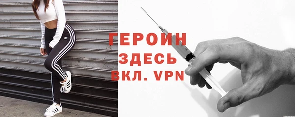героин Лабытнанги