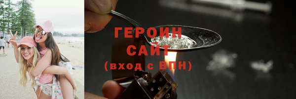 героин Лабытнанги