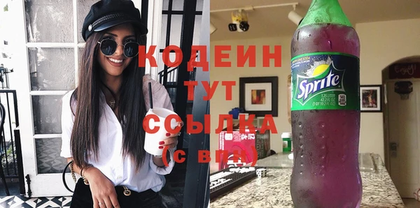 бошки Рославль