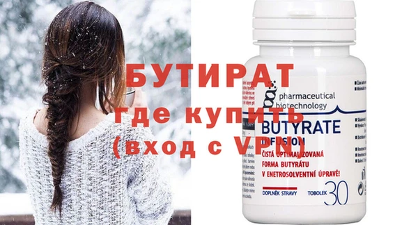 героин Лабытнанги