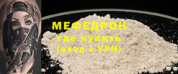 бутират Россошь