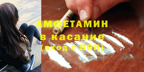 мефедрон мука Ладушкин