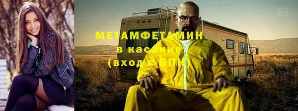 мефедрон мука Ладушкин