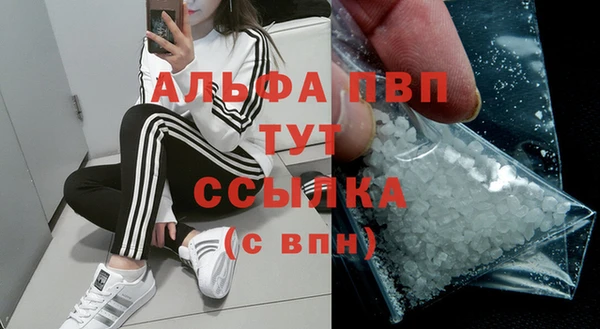 мефедрон мука Ладушкин