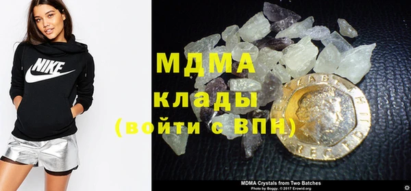 мефедрон мука Ладушкин