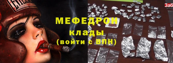 героин Лабытнанги