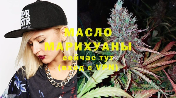 мефедрон мука Ладушкин