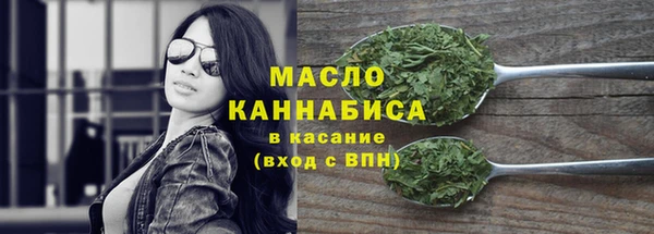 мефедрон мука Ладушкин