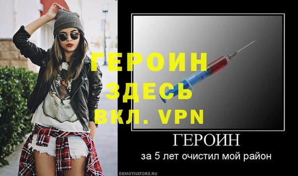 героин Лабытнанги