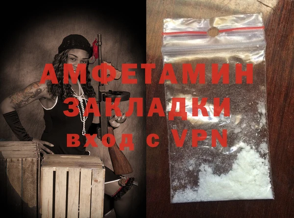 мефедрон мука Ладушкин
