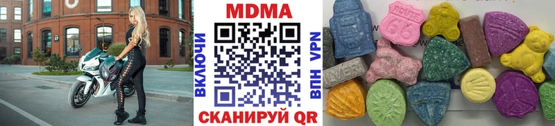 MDMA молли  где можно купить наркотик  Елизаветинская 