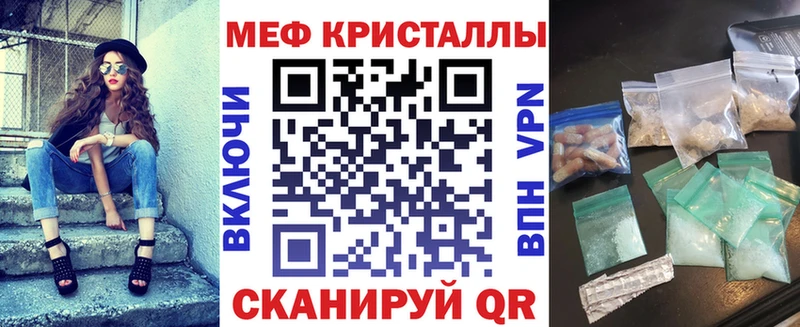 Меф мука  МЕГА как зайти  Елизаветинская 