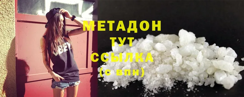 МЕТАДОН VHQ  ОМГ ОМГ ТОР  Елизаветинская 