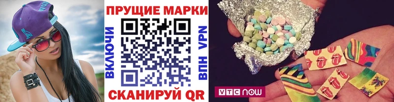 нарко площадка клад ОМГ ОМГ ссылки Наркотические марки 1,8мг Елизаветинская что такое наркотик