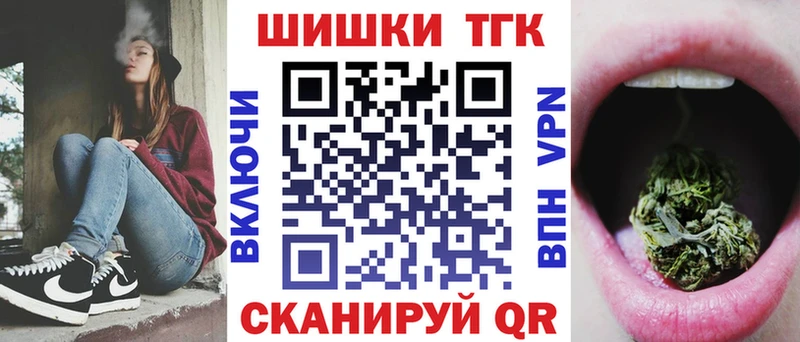 Бошки Шишки план  hydra зеркало  даркнет состав  Елизаветинская 